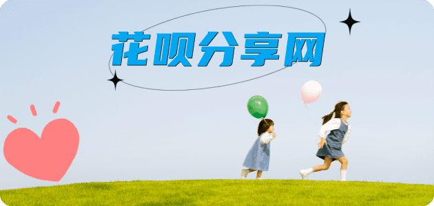 东营信用卡取现商家秒到账(24小时秒回商家)